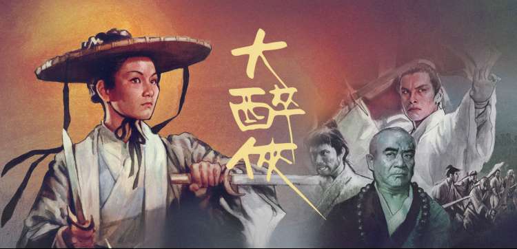 战狼电影主视觉 冷锋持枪穿越丛林